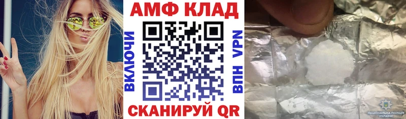 Амфетамин 98%  Купить  Питкяранта 