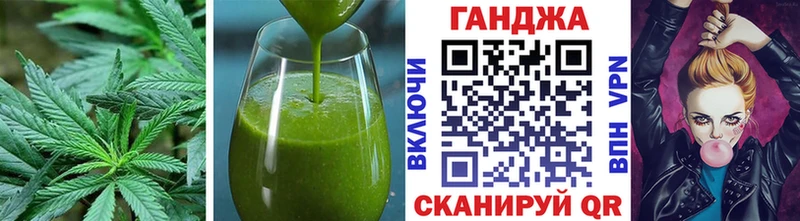 Купить где  Питкяранта  Canna-Cookies конопля 