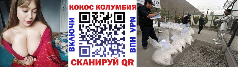 Кокаин 97%  Купить  Питкяранта 
