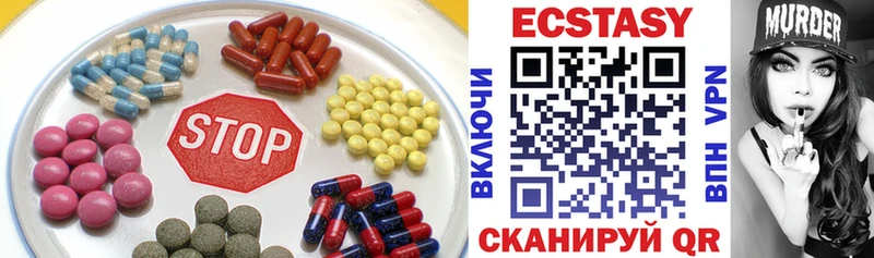 Купить  Питкяранта  Экстази круглые 