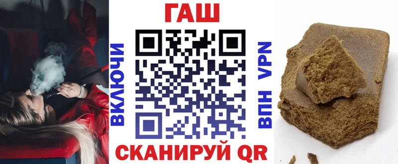 Гашиш гашик  Купить  Питкяранта 