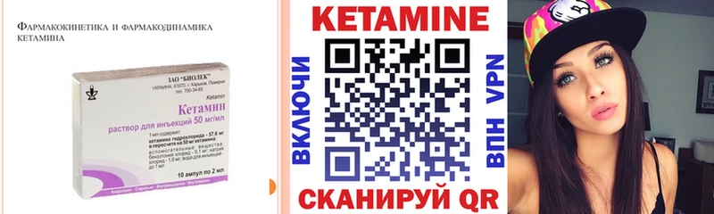 Купить закладки  Питкяранта  Кетамин VHQ 