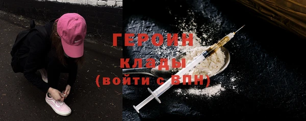 круглые Заволжск