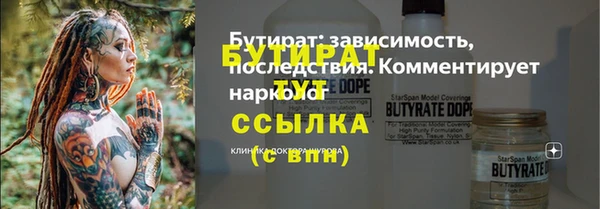 круглые Заволжск