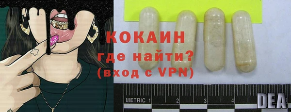 круглые Заволжск