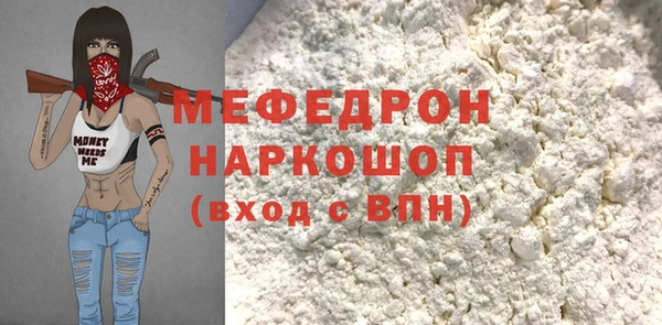шишки Заводоуковск
