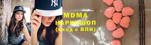 шишки Заводоуковск