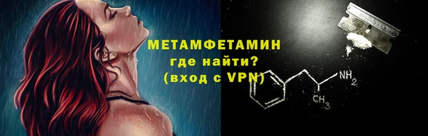 шишки Заводоуковск