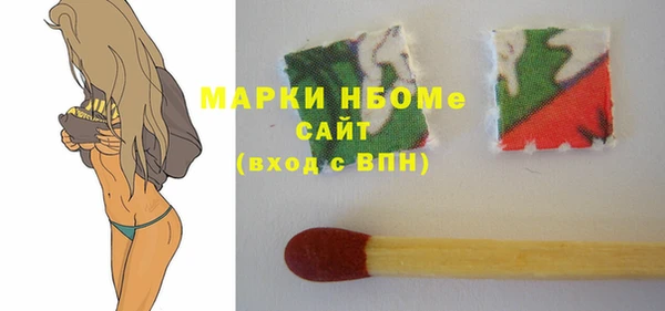 круглые Заволжск