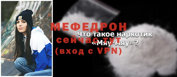 круглые Заволжск