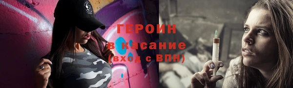 шишки Заводоуковск