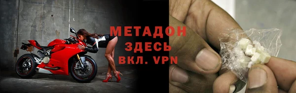 трава Зерноград