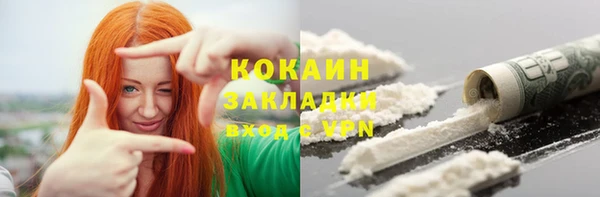 круглые Заволжск