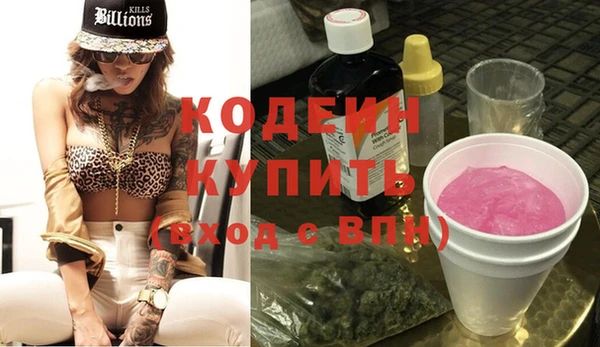 стафф Зеленокумск
