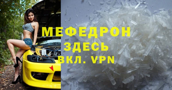 мдпв Заволжье