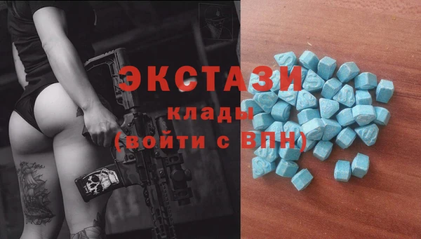 круглые Заволжск