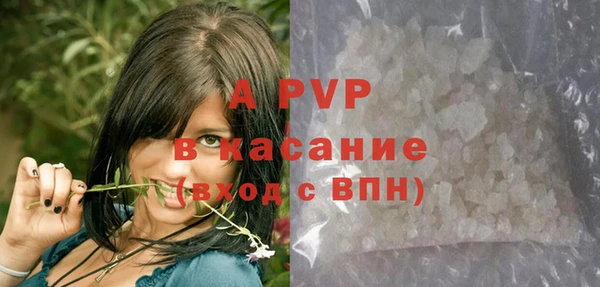 круглые Заволжск