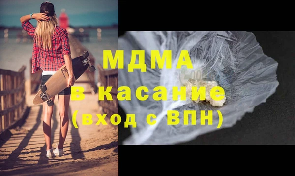 круглые Заволжск