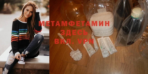 шишки Заводоуковск