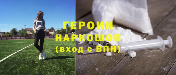 шишки Заводоуковск