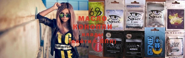 круглые Заволжск