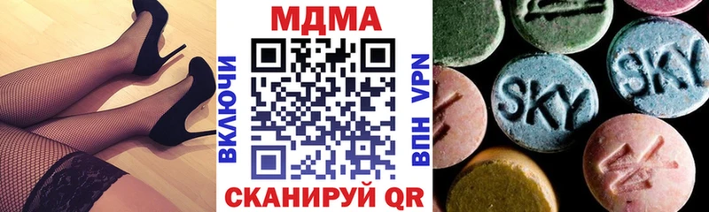 Купить закладки  Питкяранта  MDMA crystal 