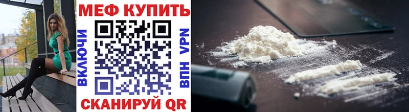Меф мяу мяу  Питкяранта