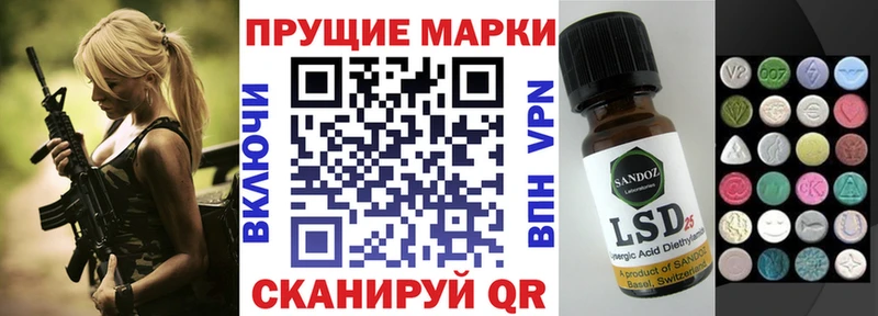 Марки NBOMe 1,8мг  Купить закладки  Питкяранта 