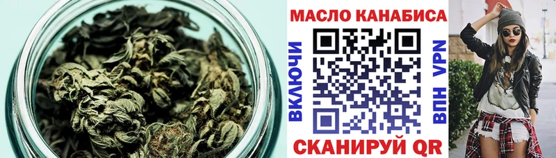 ТГК жижа  Купить где  Питкяранта 